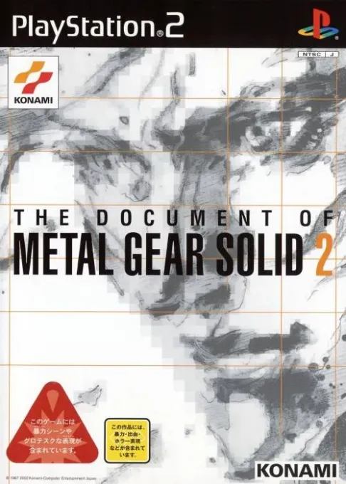 Document of Metal Gear Solid 2, The (Japan)